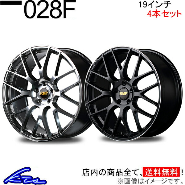 マルカサービス MID RMP 028F 4本セット ホイール エスティマ【19×7.5J