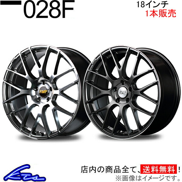 本日限定送料込み！MID RMP 028F 18インチ 7J プリウス、86など マルカサービス MID RMP 028F 1本販売 ホイール プリウス/プリウスPHV