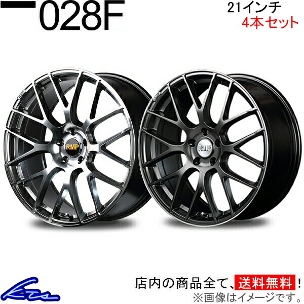 マルカサービス - MID RMP 028F 4本仕かける 銀輪【21×9J 5-114 INSET38】軽銀銀輪 4枚 1台分