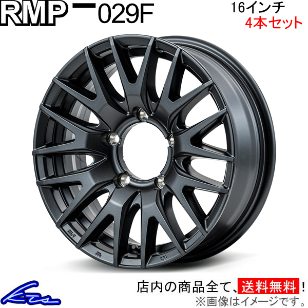 アルミホイール 4本セット MID RMP 029F【16×5.5J 5-139 INSET20 SGG】16インチ 5穴 139.7 +20 インセット20 車用ホイール 1台分 一台分
