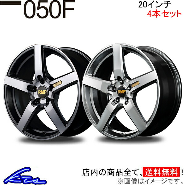 MID RMP 050F 4本セット ホイール RX【20×8.5J 5-114 INSET38】20系 アルミホイール 4枚 1台分