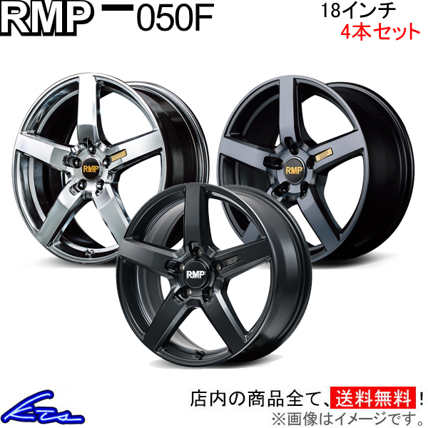 MID RMP 050F 4本セット ホイール CX 5【18×7J 5 114 INSET48】KE系 アルミホイール 4枚 1台分 :MID wheel4 qq e f2 h b9466k:KTSパーツショップ