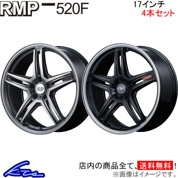 MID RMP 520F 4本セット ホイール RVR/RVRローデスト【17×7J 5-114 INSET40】GA系 アルミホイール 4枚 1台分｜ktspartsshop2