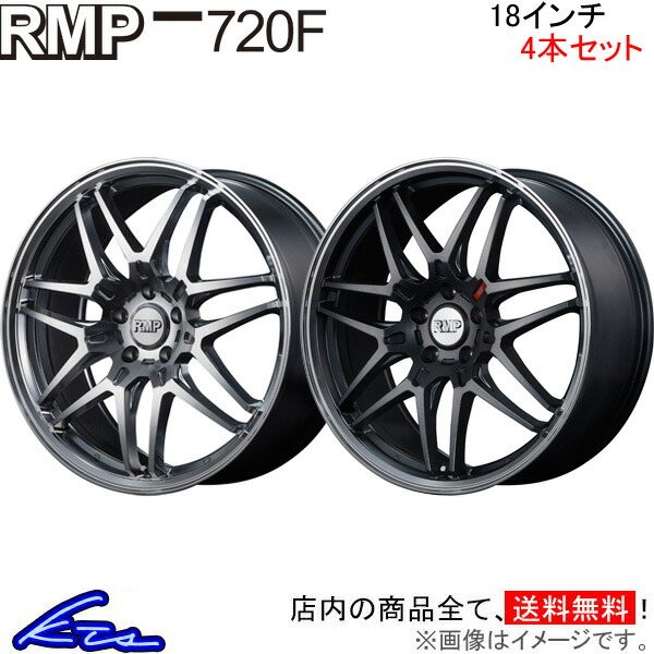 MID RMP 720F 4本セット ホイール アウトランダー【18×7J 5 114 INSET48】CW5W アルミホイール 4枚 1台分 :MID wheel4 qq e f2 i b9218k:KTSパーツショップ