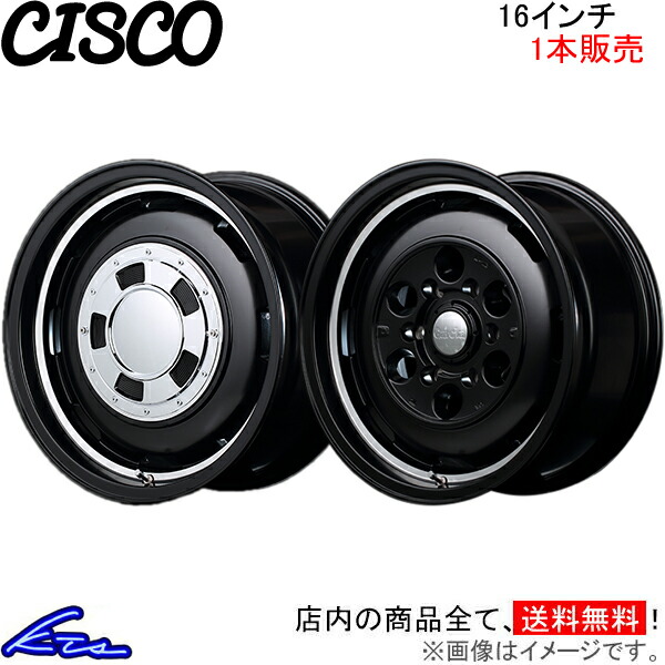MID ガルシア シスコ 1本販売 ホイール【16×8J 6-139 INSET0】Garcia CISCO アルミホイール 1枚 単品