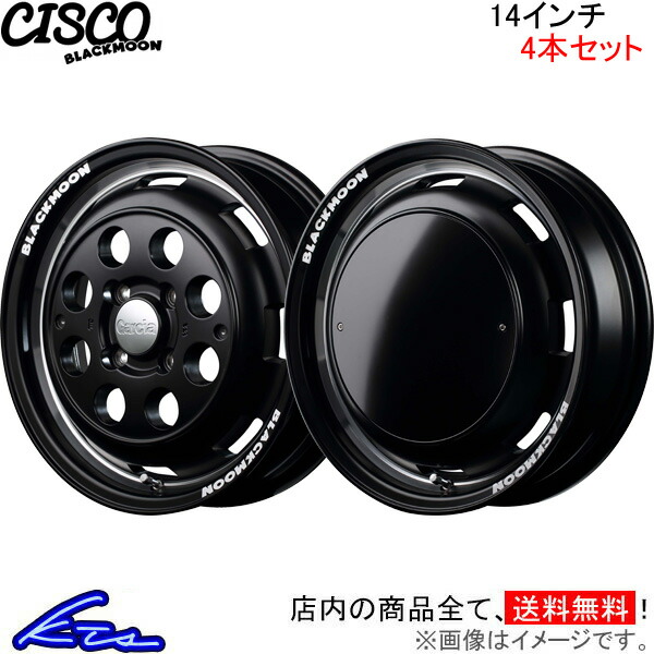 MID ガルシア シスコ ブラックムーン 4本セット ホイール ハスラー【14×4.5J 4-100 INSET45】MR52S/MR92S Garcia CISCO BLACKMOON | マルカサービス