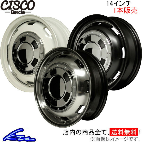 MID ガルシア シスコ 1本販売 ホイール ワゴンRスマイル【14×4.5J 4-100 INSET45】MX81/MX91 Garcia CISCO アルミホイール 1枚 単品 | マルカサービス