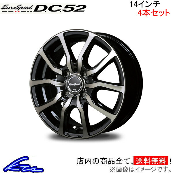 MID ユーロスピード DC52 4本セット ホイール MAZDA2【14×5.5J 4-100 INSET38】DJ系 EuroSpeed D.C.52 アルミホイール 4枚 1台分