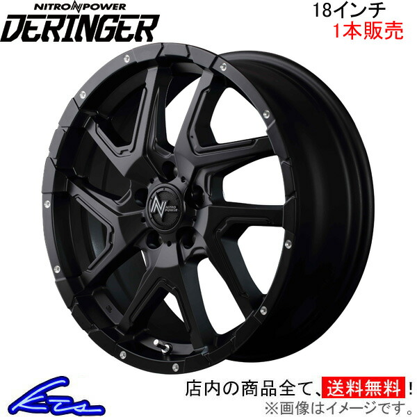 MID ナイトロパワー デリンジャー 1本 ホイール ヤリスクロス【18×7J 5-114 INSET42 セミグロスブラック】MXPJ15 NITRO POWER DERINGER | マルカサービス