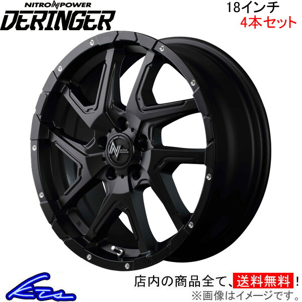 MID ナイトロパワー デリンジャー 4本セット ホイール CX-8【18×7J 5-114 INSET42 セミグロスブラック】NITRO POWER DERINGER アルミ