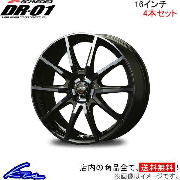 MID シュナイダー DR-01 4本セット ホイール インプレッサ【16×6J 5-100 INSET43】GE6/GE7 SCHNEIDER DR01 アルミホイール 4枚 1台分