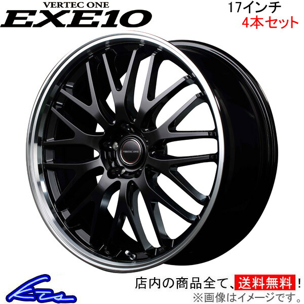 MID ヴァーテックワン エグゼ10 4本セット ホイール RX-8【17×7J 5-114 INSET50】SE3P VERTEC ONE EXE10 アルミホイール 4枚 1台分｜ktspartsshop2