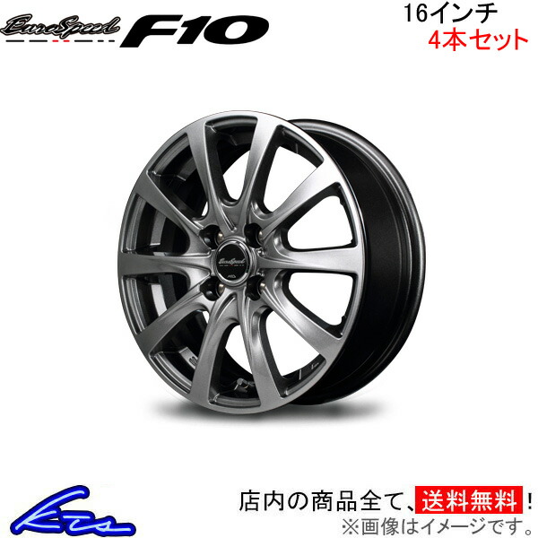 MID ユーロスピード F10 4本セット ホイール【16×6J 4-100 INSET42】EuroSpeed アルミホイール 4枚 1台分