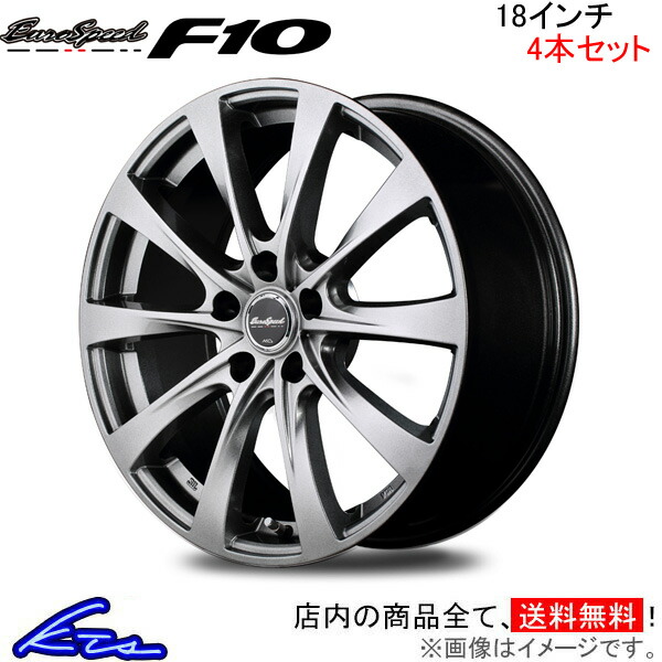 MID ユーロスピード F10 4本セット ホイール シーマ【18×7.5J 5 114 INSET38】51系 EuroSpeed アルミホイール 4枚 1台分 :MID wheel4 qq e f2 i b8670k:KTSパーツショップ