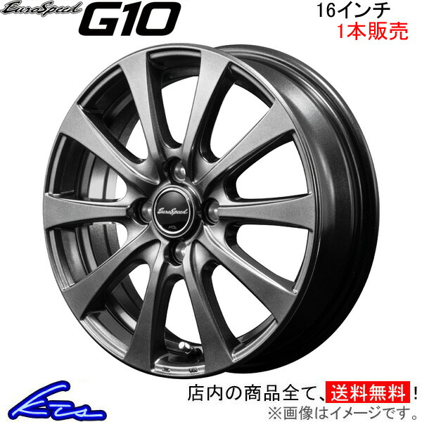 MID ユーロスピード G10 1本販売 ホイール デミオ【16×6J 4 100 INSET43】DE系 EuroSpeed アルミホイール 1枚 単品 :MID wheel1 qq e f2 i e4937k:KTSパーツショップ