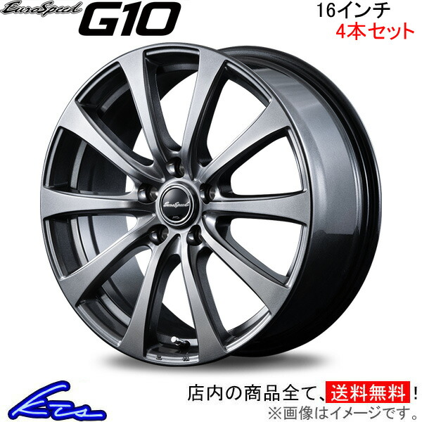 MID ユーロスピード G10 4本セット ホイール エスクード【16×6.5J 5-114 INSET53】YEA1S/YEA21S EuroSpeed アルミホイール 4枚 1台分