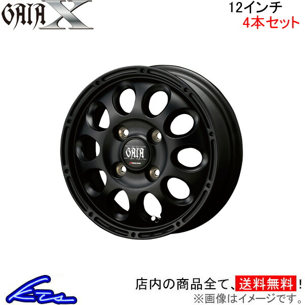 MID ガイアクロス 4本セット ホイール アトレーバン【12×4B 4-100 INSET42 マット】S700系 GAIA X アルミホイール 4枚  1台分 : mid-wheel4-qq-e-f2-i-a1047k : KTSパーツショップ - 通販 - Yahoo!ショッピング