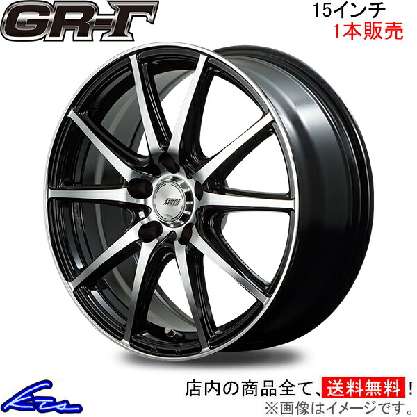 MID ファイナルスピード GRガンマ 1本販売 ホイール フォレスター【15×6J 5-100 INSET45 ブラポリ】SJ系 FINALSPEED GR-Γ アルミ｜ktspartsshop2