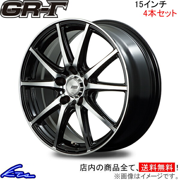 MID ファイナルスピード GRガンマ 4本セット ホイール カローラスポーツ【15×6J 5-100 INSET45 ブラポリ】210系 FINALSPEED GR-Γ | マルカサービス