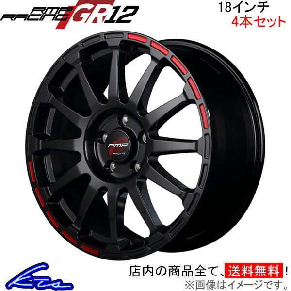 MID RMPレーシング GR12 4本セット ホイール マークX【18×8J 5-114 INSET45】120系 RMP RACING アルミホイール 4枚 1台分