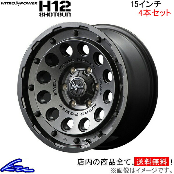 MID ナイトロパワー H12ショットガン 4本セット ホイール【15×6J 5 139 INSET 5 バレルブラック】NITRO POWER H12 SHOTGUN アルミ :MID wheel4 qq e f2 i u3613k:KTSパーツショップ