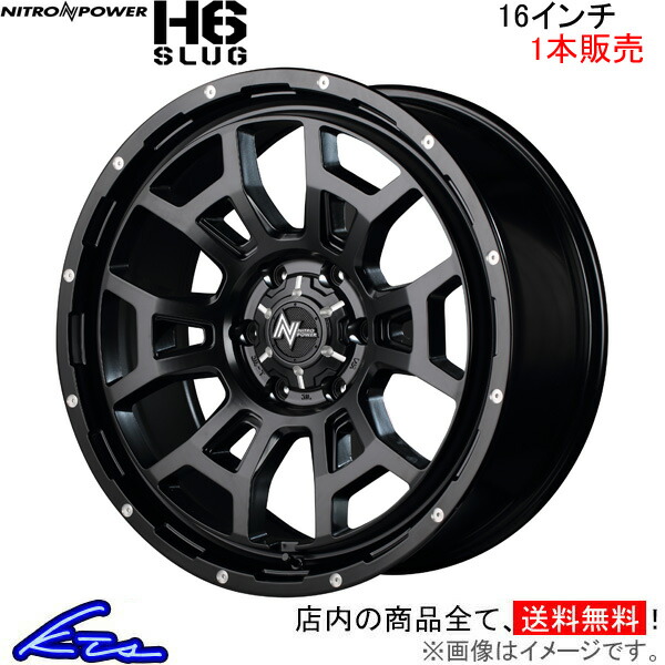 MID ナイトロパワー H6スラッグ 1本 ホイール フィットクロスター【16×6J 4-100 INSET40 セミグロスブラック】GR系 NITRO POWER H6 SLUG | マルカサービス