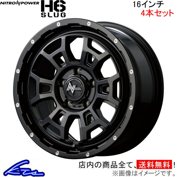 MID ナイトロパワー H6スラッグ 4本 ホイール ヤリスクロス【16×7J 5 114 INSET40 セミグロスブラック】MXPJ15 NITRO POWER H6 SLUG :MID wheel4 qq e f2 i d2286k:KTSパーツショップ