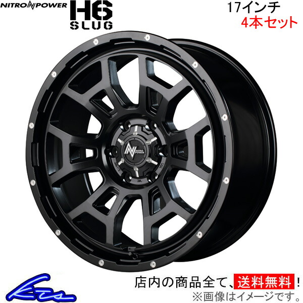 MID ナイトロパワー H6スラッグ 4本 ホイール ハイエース/レジアスエース【17×6.5J 6-139 INSET38 セミグロスブラック】200系