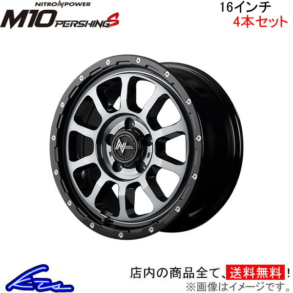 MID ナイトロパワー M10パーシングS 4本 ホイール ウィンダム【16×7J 5-114 INSET40 ブラック/DC】30系 NITRO POWER M10 PERSHING-S