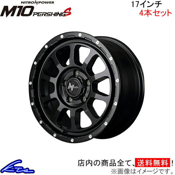 MID ナイトロパワー M10パーシングS 4本セット ホイール【17×7J 5-114 INSET42 セミグロスブラック】NITRO POWER M10 PERSHING-S アルミ