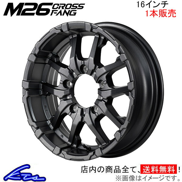 MID ナイトロパワー M26クロスファング 1本 ホイール ジムニー【16×5.5J 5-139 INSET20 バレルブラック】23系 NITRO POWER CROSS FANG | マルカサービス