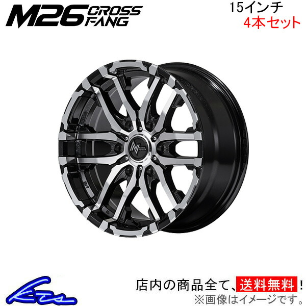 MID ナイトロパワー M26クロスファング 4本セット ホイール【15×6J 6 139 INSET45 ブラックメタリック】NITRO POWER M26 CROSS FANG :MID wheel4 qq e f2 i u3886k:KTSパーツショップ