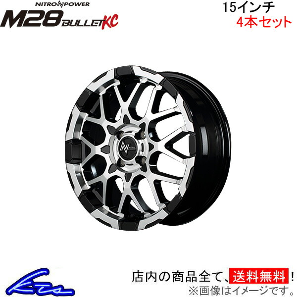 MID ナイトロパワー M28バレットKC 4本セット ホイール N WGN【15×5J 4 100 INSET48 ブラック/ミラー】JH系 NITRO POWER M28 BULLET KC :MID wheel4 qq e f2 i c3209k:KTSパーツショップ