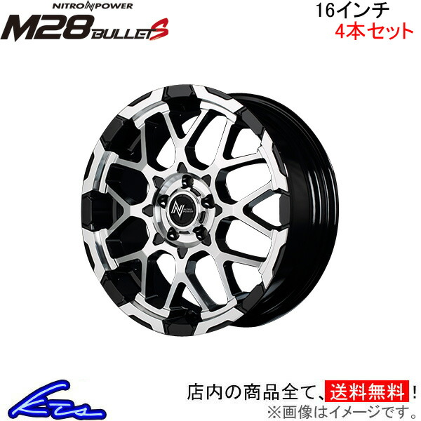 MID ナイトロパワー M28バレットS 4本セット ホイール【16×7J 5-114 INSET40 ブラック/ミラー】NITRO POWER M28 BULLET-S アルミ