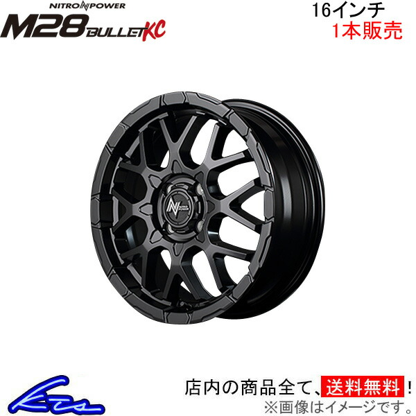 MID ナイトロパワー M28バレットKC 1本 ホイール ロードスター【16×6J 4 100 INSET40 セミグロスブラック】NB系 NITRO POWER BULLET KC :MID wheel1 qq e f2 i c4034k:KTSパーツショップ