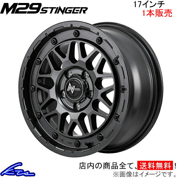 MID ナイトロパワー M29スティンガー 1本 ホイール フェアレディZ【17×8J 5-114 INSET35 バレルブラック】33系 NITRO POWER M29 STINGER