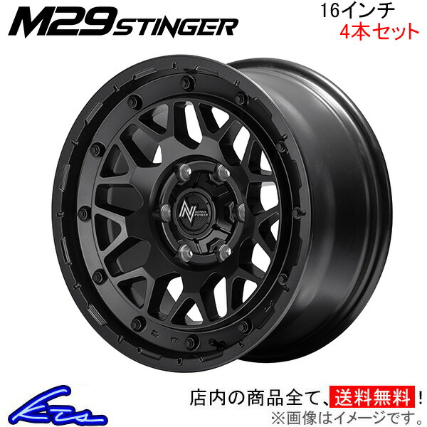 MID ナイトロパワー M29スティンガー 4本 ホイール ジムニーシエラ【16×6J 5-139 INSET-5 バレルブラック】NITRO POWER M29 STINGER | マルカサービス