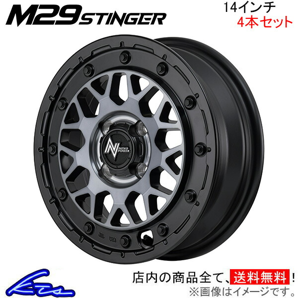 MID ナイトロパワー M29スティンガー 4本 ホイール ハスラー【14×4.5J 4 100 INSET45 セミグロス】MR31S/MR41S NITRO POWER M29 STINGER :MID wheel4 qq e f2 i e6483k:KTSパーツショップ