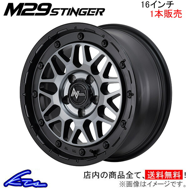 MID ナイトロパワー M29スティンガー 1本販売 ホイール CX 3【16×7J 5 114 INSET40 セミグロス】DK系 NITRO POWER M29 STINGER アルミ :MID wheel1 qq e f2 i e6995k:KTSパーツショップ