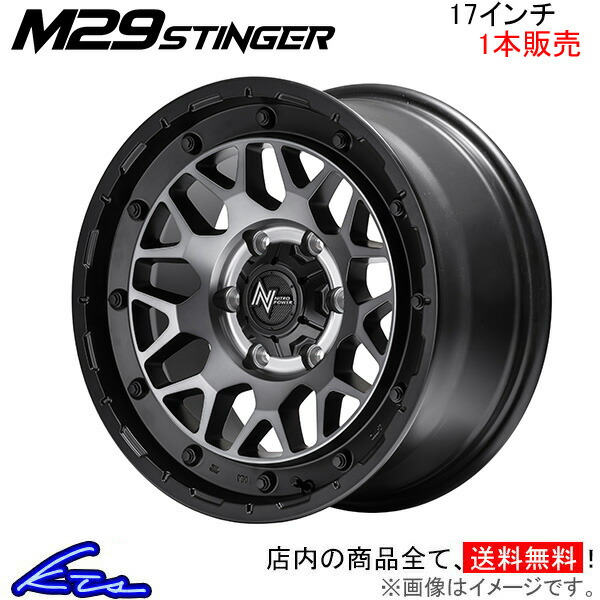 MID ナイトロパワー M29スティンガー 1本販売 ホイール【17×8J 6-139 INSET20 セミグロス】NITRO POWER M29 STINGER アルミホイール 1枚