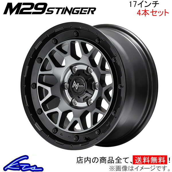 MID ナイトロパワー M29スティンガー 4本セット ホイール【17×6.5J 6 139 INSET38 セミグロス】NITRO POWER M29 STINGER アルミホイール :MID wheel4 qq e f2 i u3964k:KTSパーツショップ