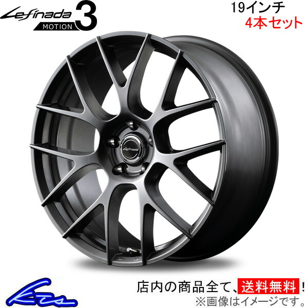 MID レフィナーダ モーション3 4本セット ホイール アルファード/ヴェルファイア【19×7J 5-120 INSET40 平座】40系 Lefinada MOTION 3