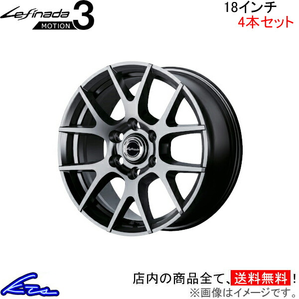 MID レフィナーダ モーション3 4本セット ホイール ランドクルーザー【18×8J 6-139 INSET50 平座】300系 Lefinada MOTION 3 アルミ