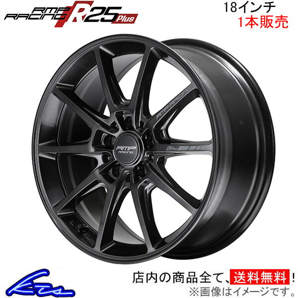 MID RMPレーシング R25プラス 1本販売 ホイール WRX S4tSVAG RMP RACING Plus アルミホイール 1枚