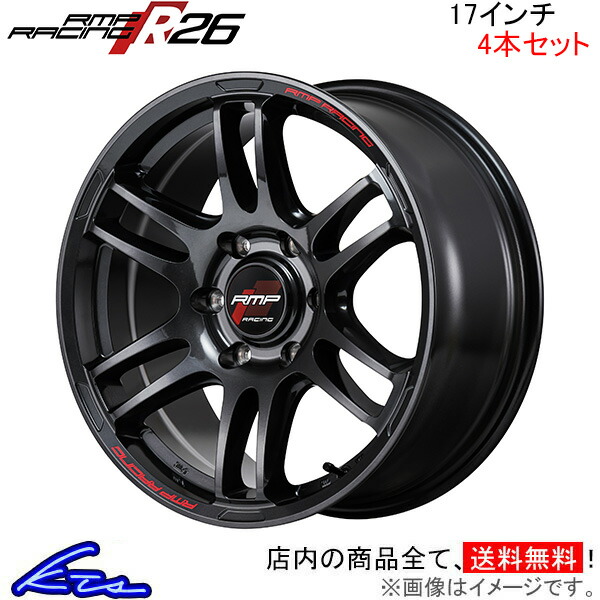 MID RMPレーシング R26 4本セット ホイール【17×6.5J 6 139 INSET38 ブラック】RMP RACING アルミホイール 4枚 1台分 :MID wheel4 qq e f2 i u4751k:KTSパーツショップ