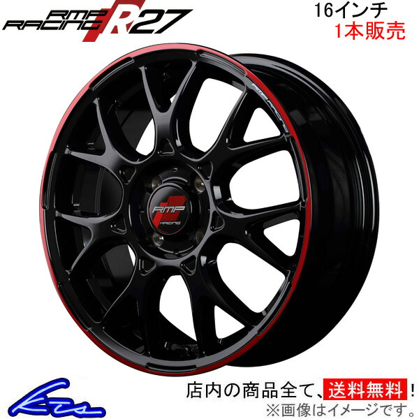 MID RMPレーシング R27 1本販売 ホイール オーラニスモ【16×6J 4-100 INSET43】13系 RMP RACING アルミホイール 1枚 単品｜ktspartsshop2