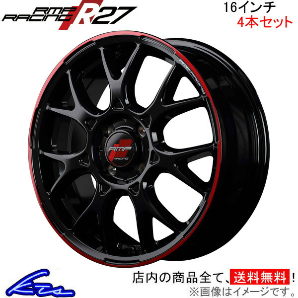 MID RMPレーシング R27 4本セット ホイール オーラニスモ【16×6J 4-100 INSET43】13系 RMP RACING アルミホイール  4枚 1台分 : mid-wheel4-qq-e-f2-i-b1705k : KTSパーツショップ - 通販 - Yahoo!ショッピング