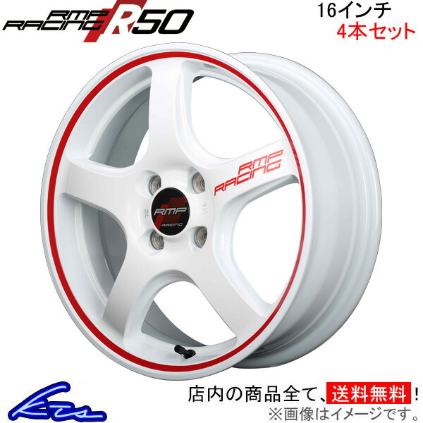 MID RMPレーシング R50 4本セット ホイール ノート【16×6J 4-100 INSET43 ホワイト】12系 RMP RACING アルミホイール 4枚 1台分 | マルカサービス