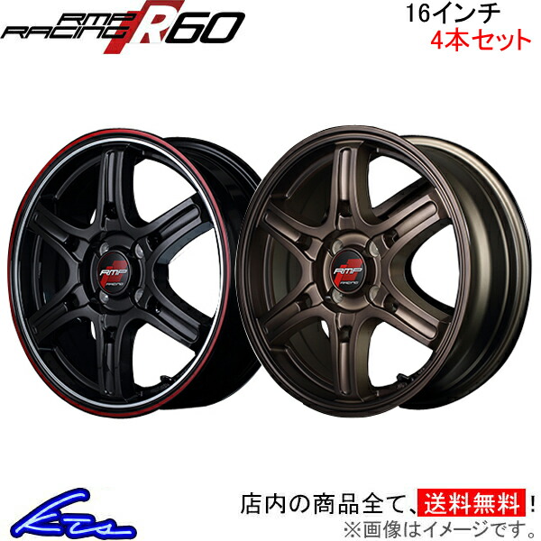 MID RMPレーシング R60 4本セット ホイール ヴィッツRS【16×6J 4-100 INSET43】90系 RMP RACING アルミホイール 4枚 1台分