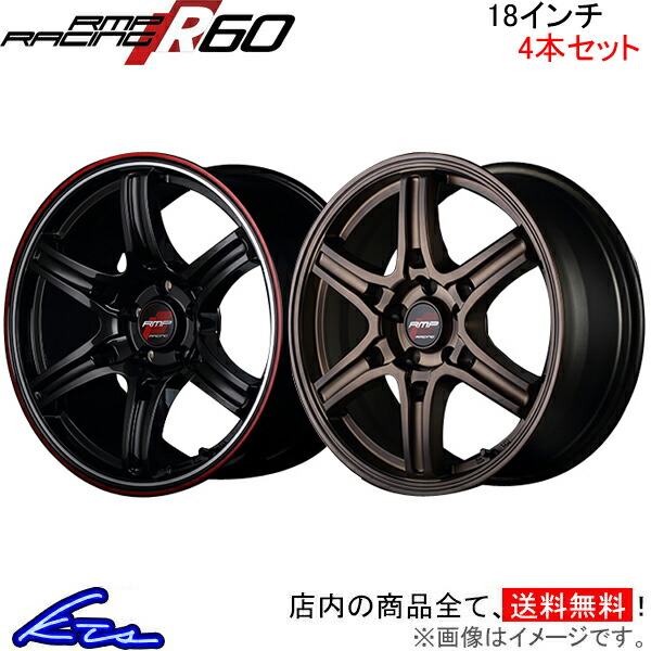 MID RMPレーシング R60 4本セット ホイール【18×8J 5-100 INSET45】RMP RACING アルミホイール 4枚 1台分
